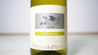 [1875] Friulano 2018 Pierpaolo Pecorari / եꥦ顼 2018 ԥѥڥ顼