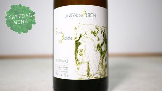 [꡼Ԥ][3750] Serene Blanche 2018 La Vigne du Perron / 졼̡֥󥷥 2018 顦˥塦ǥ塦ڥ
