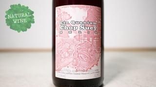 [2850] Ein Quantum Chop Suey 2019 QUANTUM WINERY / 󡦥ȥࡦס 2019 󥿥ࡦ磻ʥ꡼