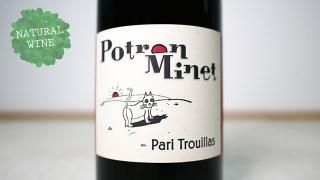 [2850] PARI TROUILLAS ROUGE 2019 POTRON MINET / ѥȥ륤䥹롼 2019 ݥȥ󡦥ߥ