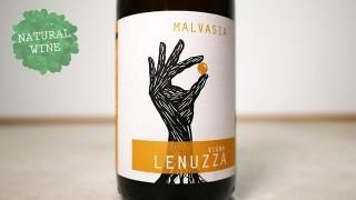 [2100] Malvasia 2018 Lenuzza / ޥ 2018 ̥åĥ