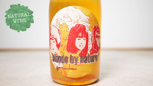 2250] Blonde by nature 2019 PITTNAUER / ブロンド・バイ・ナチュレ 2019 ピットナウアー - ナチュラルワイン (自然派ワイン・ビオワイン)を日本全国にお届け！「THE WINE SHOP.TOKYO」