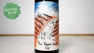 [2850] Freikorperkultur Trocken Rot 2019 Okologisches Weingut Schmitt / ե饤 ѡ ȥ塼 å