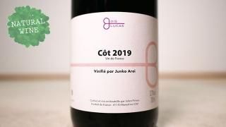 [꡼Ԥ][2650] Cot Vinifie Par Junko 2019 Domaine Julien Pineau / ˥եѡ 2019