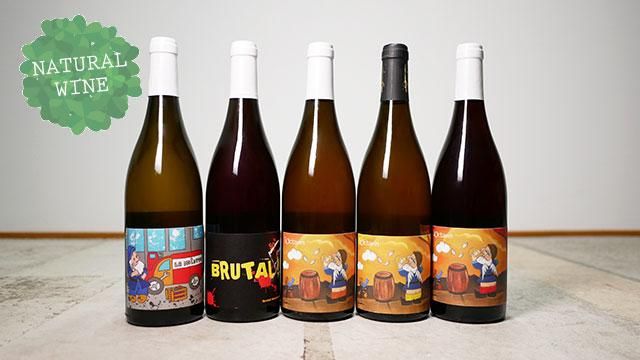 4500] Hip Hip Jura (Poulsard) 2018 SARL l'Octavian / ヒップ