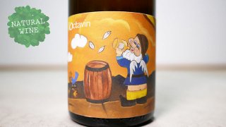 [4500] Hip Hip Jura (Chardonnay) 2018 SARL l'Octavian / ҥåסҥåס(ɥ) 2018 󡦥ͥ