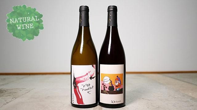 4700] P'tit Poussot 2018 Domaine de l'Octavin / プティ・プソ