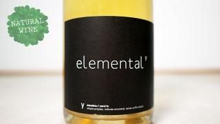 [2560] Elemental 2018 Vinyes Singulars / 󥿥 2018 ˥󥰥饹