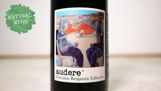 [2850] Audere 2018 Domaine Benjamin Taillandier / ǡ 2018 ɥ᡼̡٥󥸥ߥ󡦥ǥ