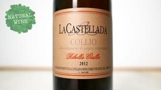 [3600] Ribolla Gialla 2012 La Castellada / ܥå顦å 2012 顦ƥå顼