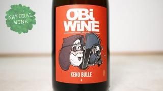 [3600] OBI WINE KENO BULLE NV FREDERIC GESCHICKT / ӡ磻 Ρӥ NV եǥå