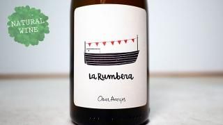 [3150] LA RUMBERA 2019 ORIOL ARTIGAS / ラ・ルンベーラ 2019 オリオル・アルティガス
