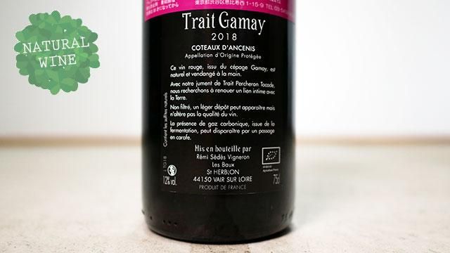 2925]TRAIT GAMAY 2018 REMI SEDES / トレ・ガメイ 2018 レミ