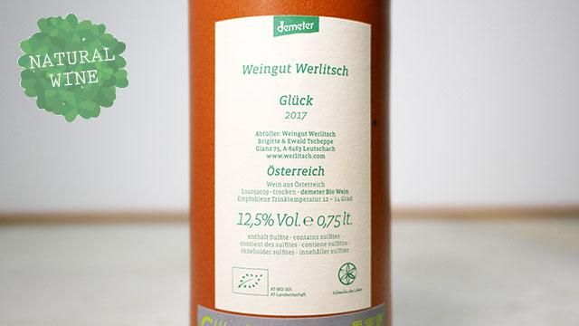 ヴェルリッチ　Werlitsch Dreigenerationen wein 2021 WERLITSCH / 三世代ワイン 2021