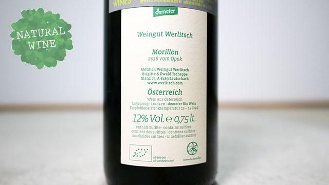 レア ヴェルリッチ Morillon vom Opok ナチュラルワイン 2本 MORILLON VOM OPOK 2021 WERLITSCH / モリヨン・フォン