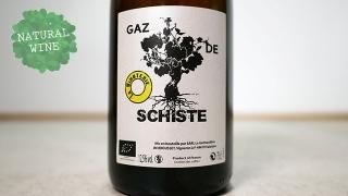 [2560] Gaz de Schiste Blanc Petillant 2019 La Vinoterie / ɡȡ֥󡦥ڥƥ 2019 顦Υƥꥨ