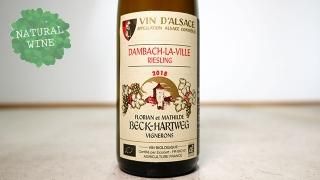 [2250] Riesling Dambach La Ville 2018 Mathilde & Florian BECK-HARTWEG / ꡼󥰡Хåϡ顦 2018