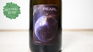 [3200] PEARL 2018 Domaine de La Combe aux Reves / ѡ 2018 ɥ᡼̡Ɏ鎥֡졼