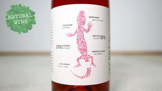 [2625] Saroto rose 2019 Arribas Wine Company / サロト・ ロゼ 2019 アリバス・ワイン・カンパニー
