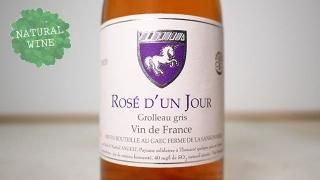 [2900] Rose d'Un Jour Grolleau Gris 2020 La Ferme de La Sansonniere / 󡦥塼  2020