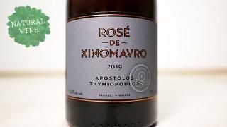 [1800] Macedonia Rose de Xinomavro 2019 Domaine Thymiopoulos / ޥɥ˥ ɡΥޥ 2019 ɥ᡼̡ƥߥץ