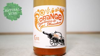 [2550] Orange by Mariano 2018 BODEGA CUEVA / オレンジ・バイ・マリアーノ 2018 ボデガ・クエヴァ