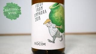 [2175] Rocim Fresh From Amphora Branco 2019 Herdade dos Rocim / 󡦥եå塦եࡦե顦ӥ 2019