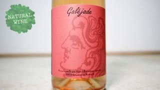 [2550] GALEJADE ROSE 2019 MOURESSIPE / 쥸㡼ɡ 2019 쥷å