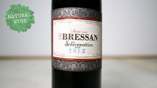 [4725] Schioppettino 2012 Bressan / åڥåƥ 2012 ֥å