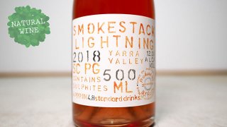 [3600] Smokestack Lightning PG 2018 Arfion / スモークスタック・ライトニング・ピノグリ 2018 アルフィオン