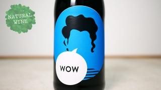 ナチュラルワイン　グートオッガウ　ミランネスタレッツ　ラングロール ナチュラルワイン グートオッガウ ミランネスタレッツ ラング