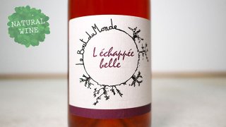 [2250] L'Echappee Belle Rose 2019 Domaine du Bout du Monde / 졦åס٥롦 2019 ɥ᡼̡ǥ塦֡ǥ塦