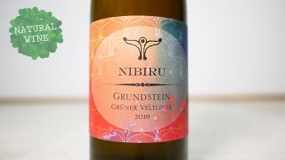 [2100] Grundstein Gruner Veltliner  2019 Nibire / 󥹥ƥ 塼ʡȥ꡼ʡ 2019 ˥ӥ