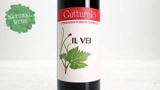 [1500] Gutturnio 2017 Il Vei / グットゥルニオ 2017 イル・ヴェイ