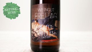 [2475] Naked Friday Weis NV Freitag / ネイキッド・フライデー ヴァイス  NV フレイタグ