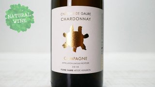 [1880] Campagne De Gaure Chardonnay 2018 Chateau de Gaure / ѡ˥塦ɡ롦ɥ 2018 ȡɡ