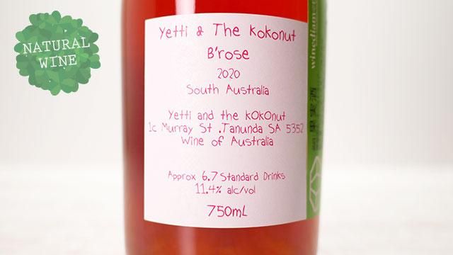 YETI - わいんずz 3200] B'Rose 2021 Yetti and the kokonut / ブロゼ 2021