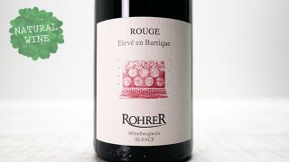 [2850] ROUGE BARRIQUE 2018 ANDRE ROHRER / 롼塦Хå 2018 ɥ졦졼
