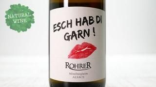 [2180] ESCH HAB DI GARN! 2017-18 ANDRE ROHRER / å㡼סǥ 2017-18 ɥ졦졼