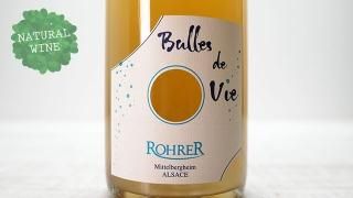 [2200] Bulles de Vie 2020 ANDRE ROHRER / ӥ롦ɡ 2020 ɥ졦졼