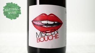 [3675] Mise en Bouche 2020 Lolita Sene / ߥ󡦥֡ 2020 ꡼