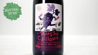 [3225] Pousse Cailloux 2019 Romn Le Bars / ץå㥤 2019 ޥ󡦥롦С