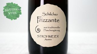 [3600] FRIZZANTE ROSE NATURE NV FRANZ STROHMEIER / եåĥ ʥ塼 NV եġȥޥ䡼