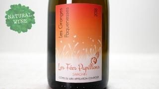 【SIN】2021 モンテリー プルミエ・クリュ レ・リオット SIN様専用】2021 モンテリー プルミエ・クリュ レ・リオット