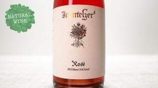 [2475] Rose PetNat 2019 Schmelzer / ڥåȥʥå 2019 ĥ