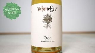 [2475] Dion PetNat 2020 Schmelzer / ǥ󡦥ڥåȥʥå 2020 ĥ