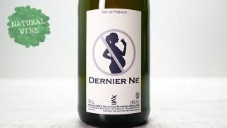 [2880] Dernier Ne Blanc 2017 Domine Maisons Brulees / デルニエール・ネ・ブラン 2017 ドメーヌ・メゾン・ブリュレ