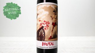[3900] Brutal 2019 Christian Tschida / ブリュタル 2019 クリスティアン・チダ