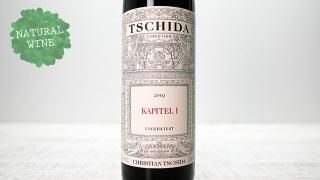 [3450] Kapitel I 2019 Christian Tschida / ֥ԥƥ I 2019 ꥹƥ󡦥