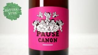 [1800] Pause Canon Rose 2020 Le Raisin et LAnge / ݡΥ  2020 롦쥶󡦥󥸥